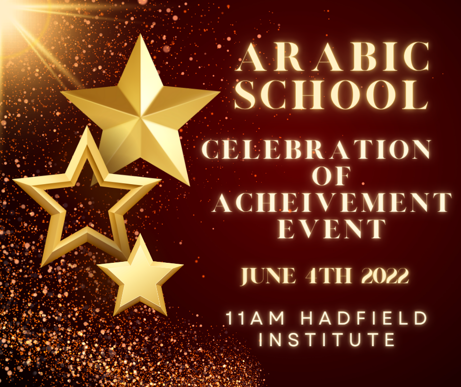 Arabic School Celebrates Achievements